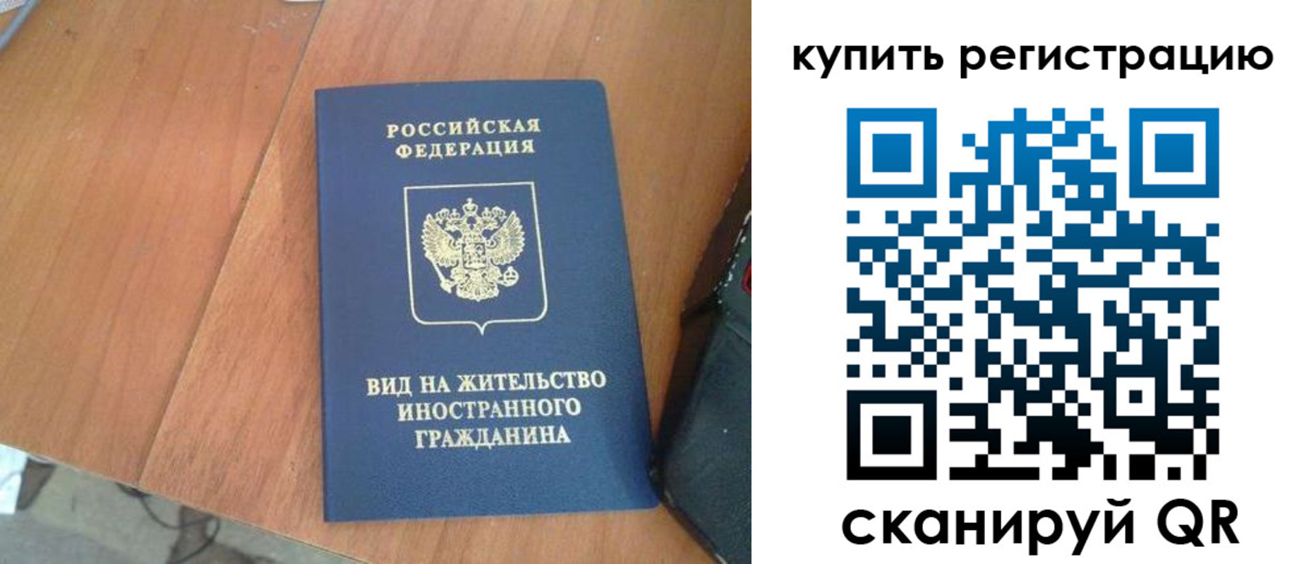 временная регистрация 2025 в Тюменской области