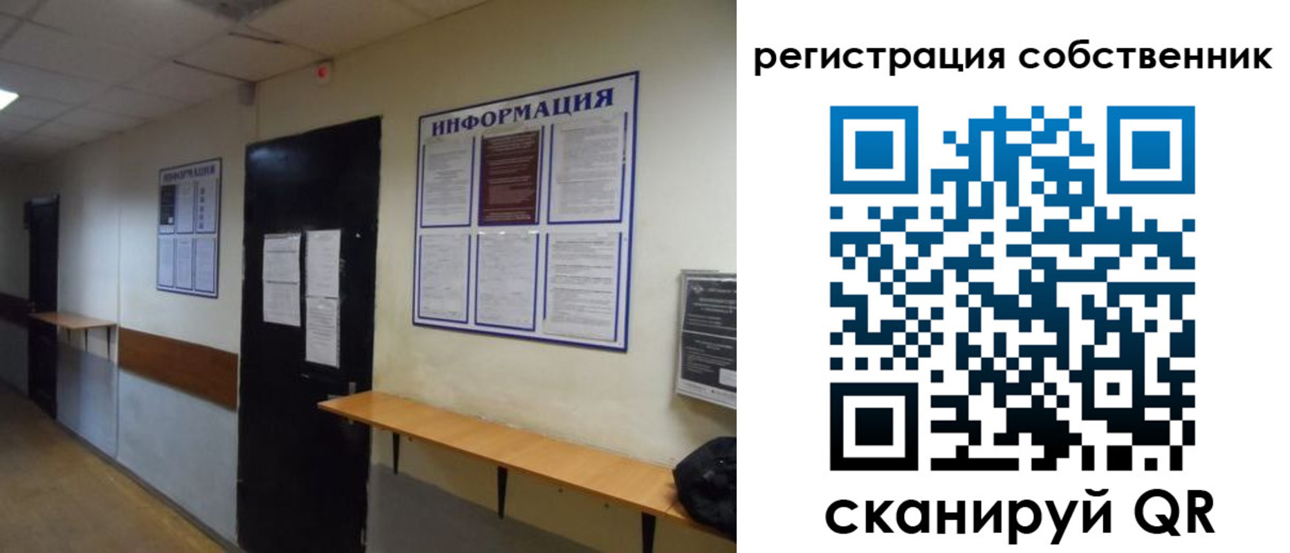 прописка от собственника в Тюменской области